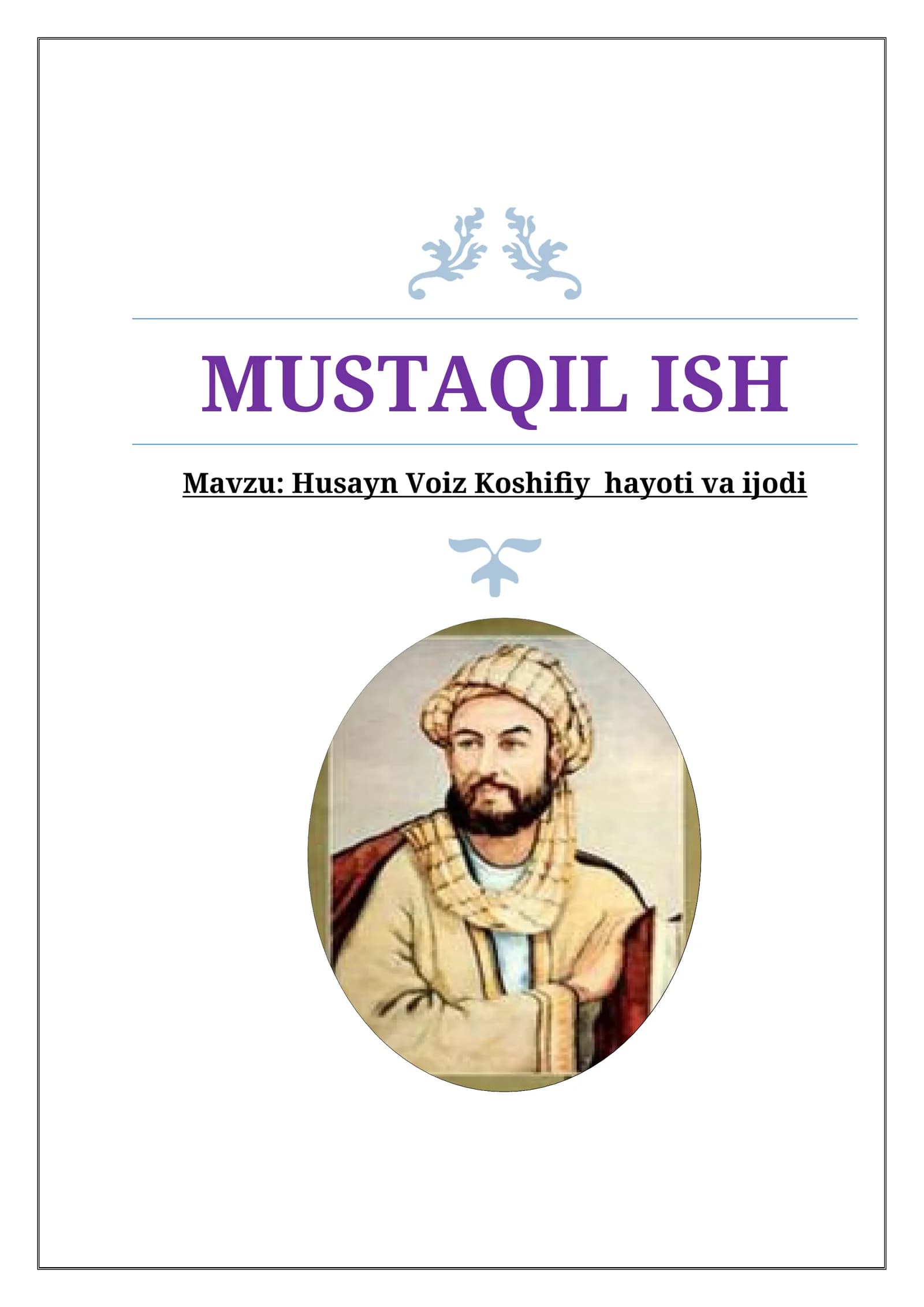 Mavzu: Husayn Voiz Koshifiy  hayoti va ijodi