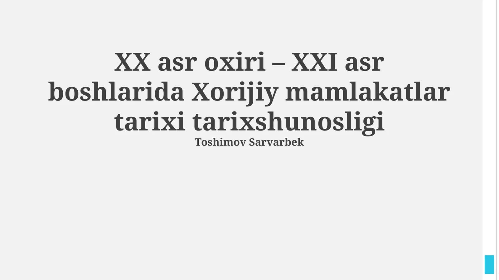 Xorijiy mamlakatlar tarixi tarixshunosligi