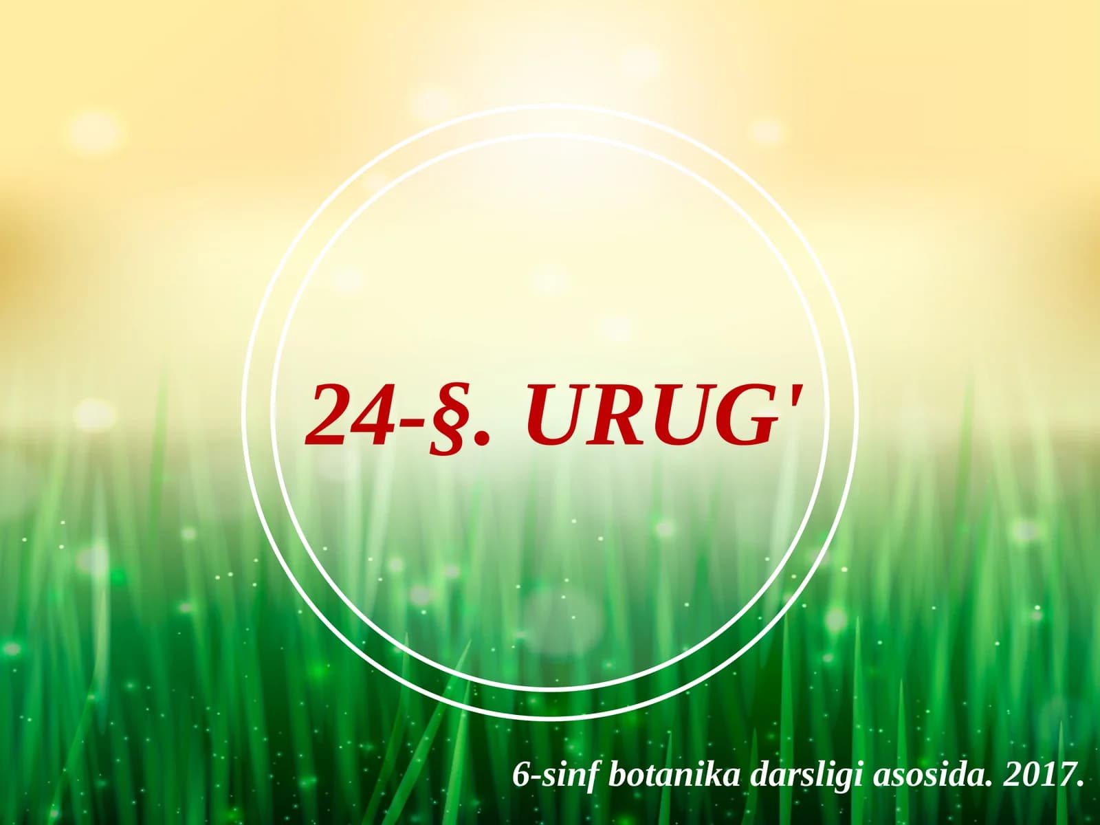 6-sinf Botanika Urug'lar