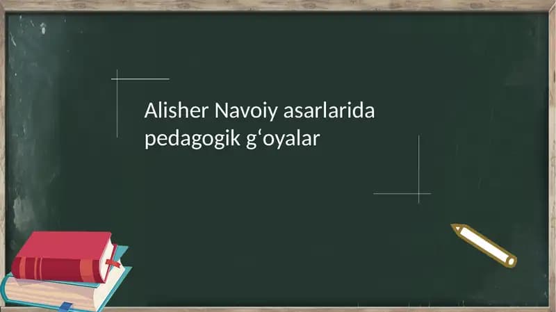 Alisher Navoiy asarlaridagi pedagogik g‘oyalar