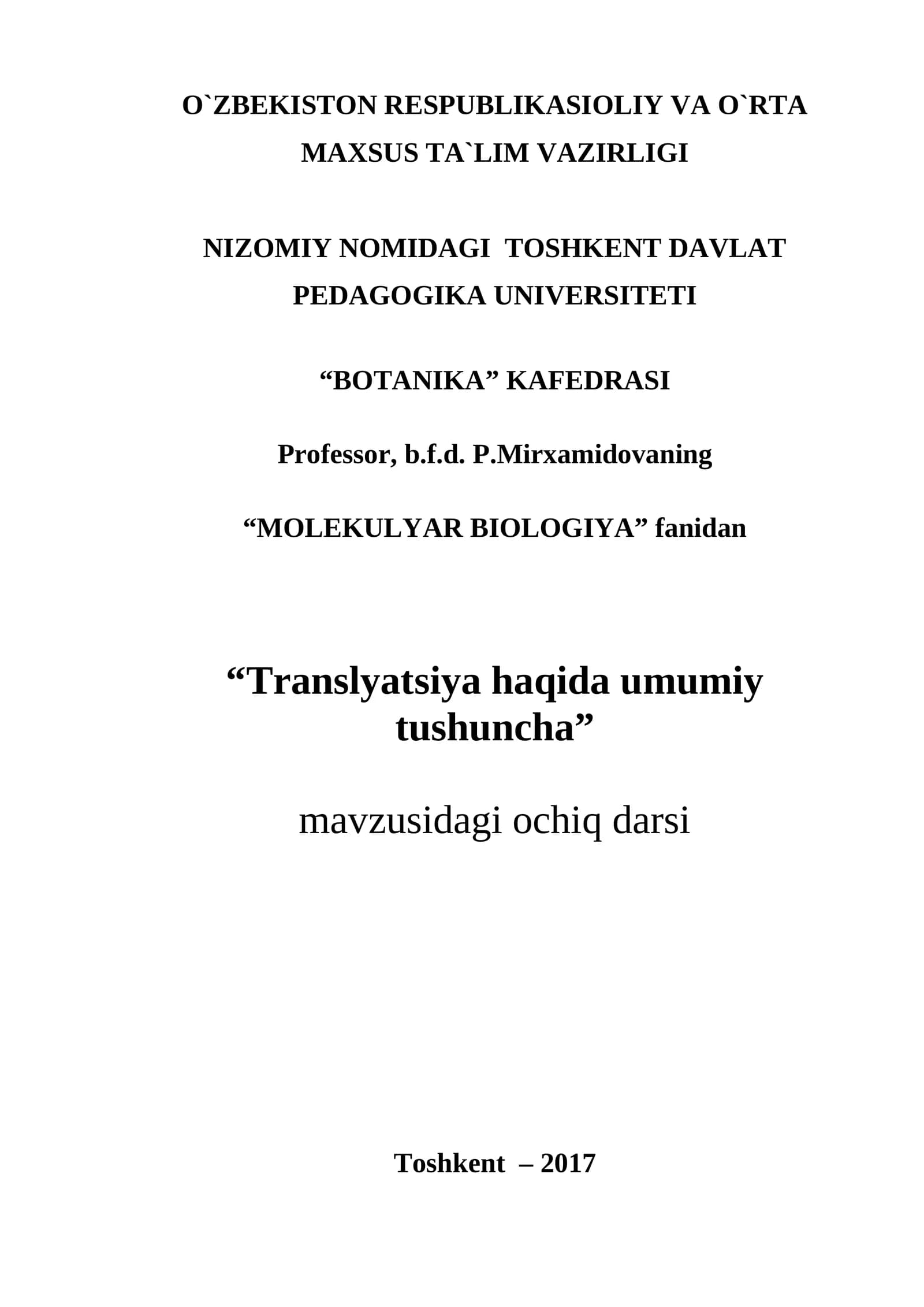 Translyatsiya haqida umumiy tushuncha