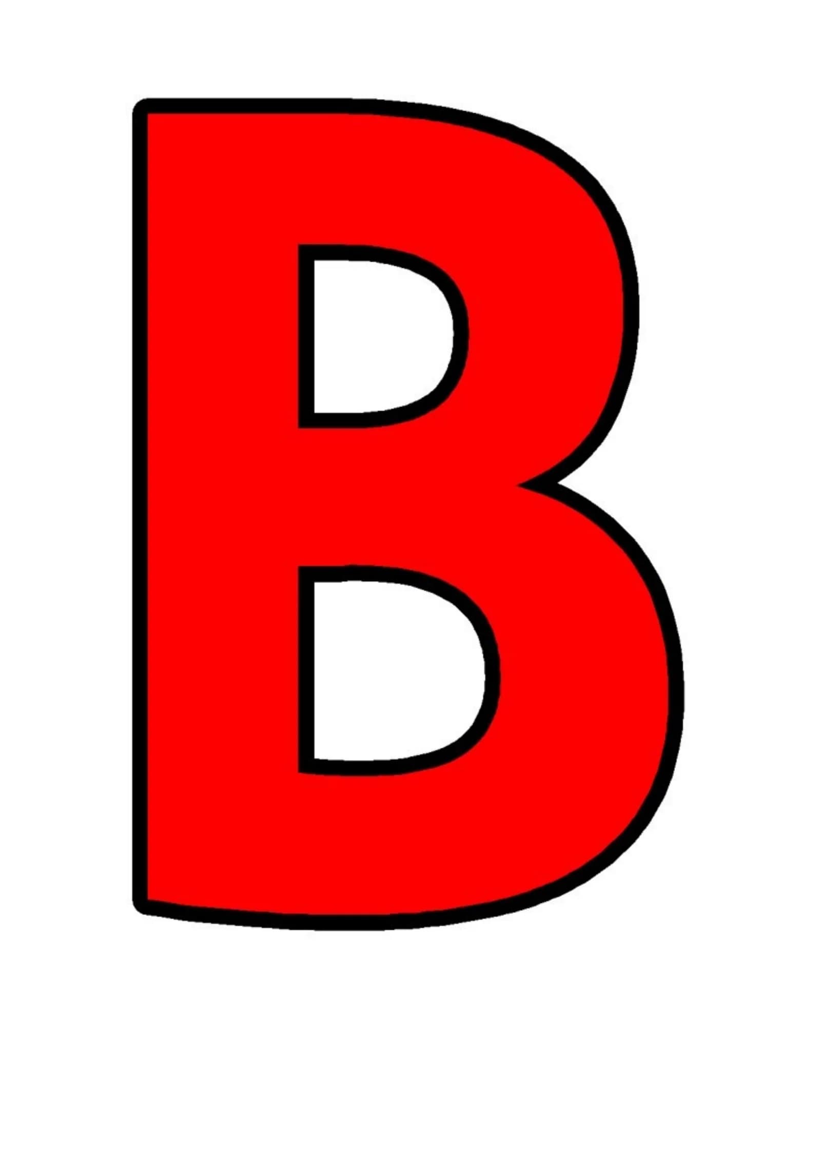 Biz ochildik