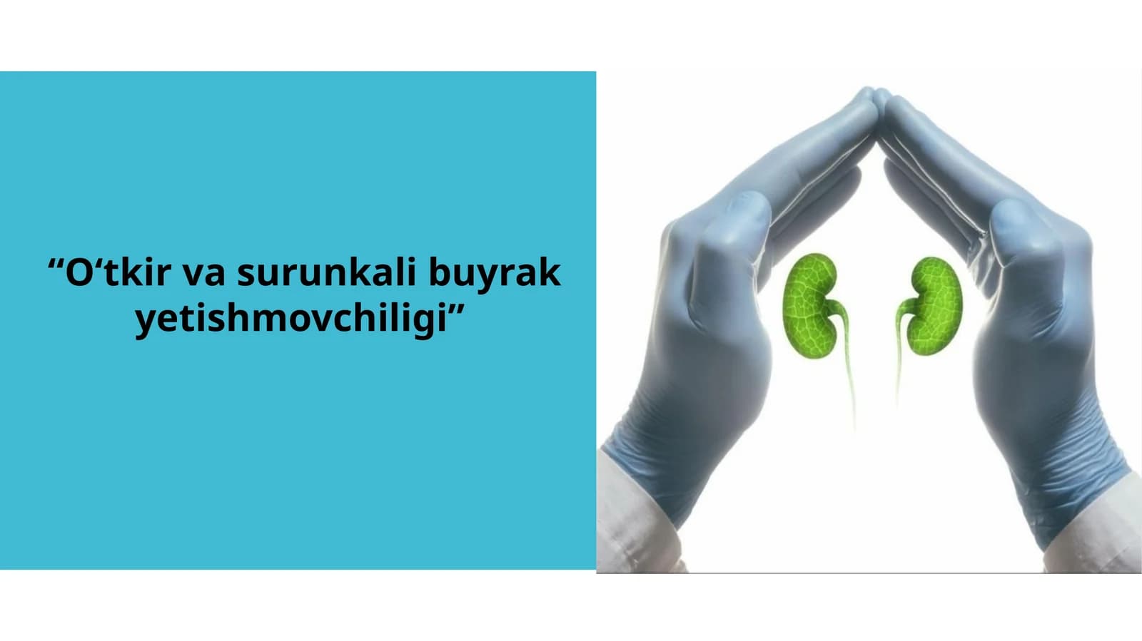O‘tkir va surunkali buyrak yetishmovchiligi