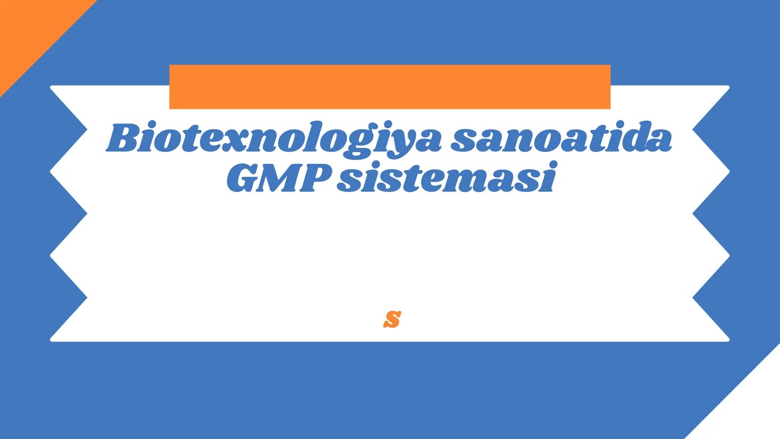 Biotexnologiya sanoatida GMP sistemasi