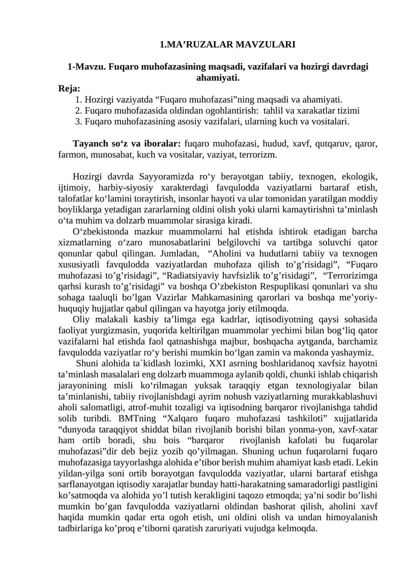 Fuqaro muhofazasi