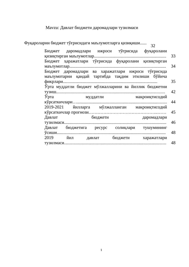 Давлат бюджети даромадлари тузилмаси