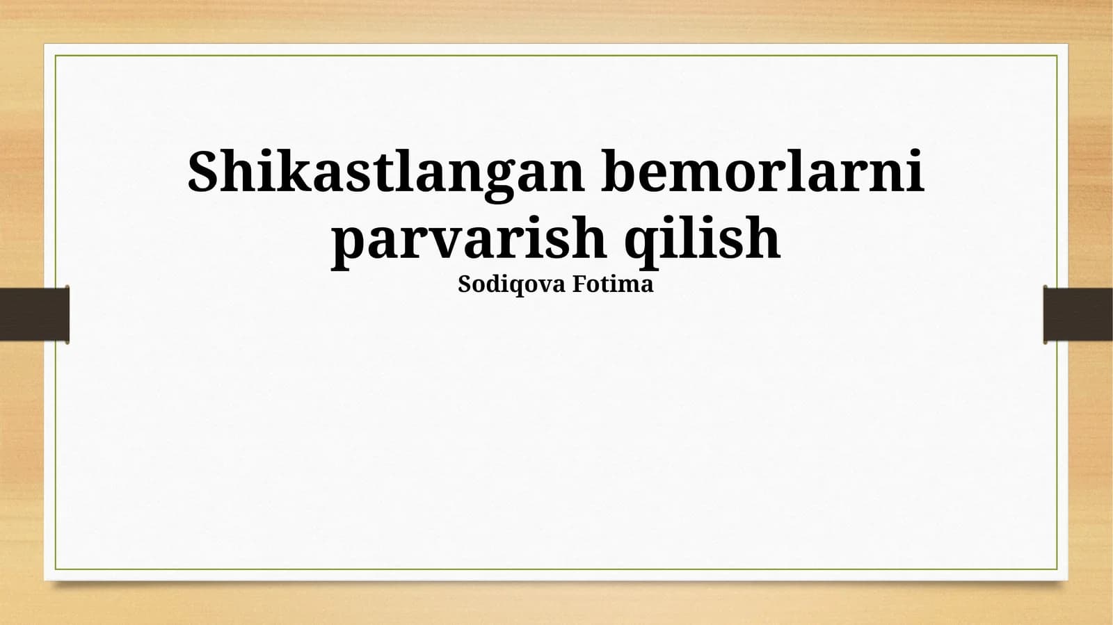 Shikastlangan bemorlarni parvarish qilish
