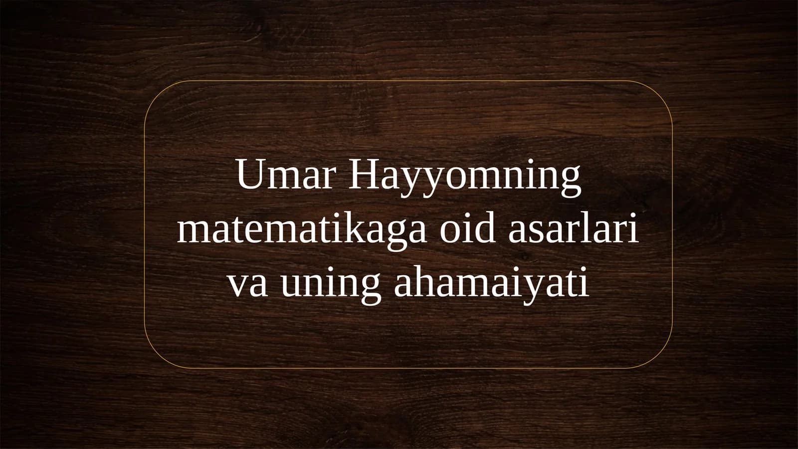 Umar Hayyomning matematikaga oid asarlari va uning ahamaiyati