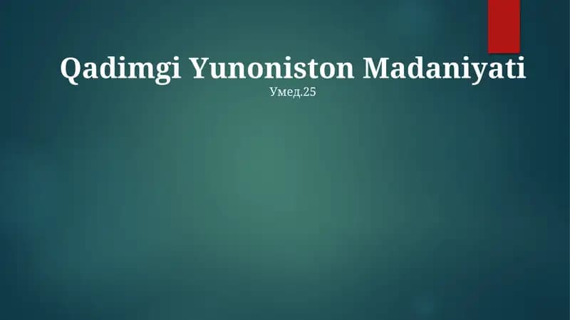 Qadimgi Yunoniston Madaniyati