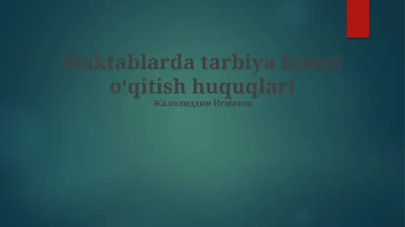 Maktablarda tarbiya fanini oʻqitish huquqlari