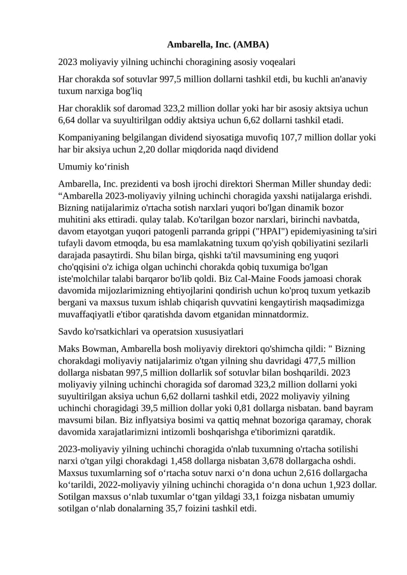 Ambarella, Inc. (AMBA)