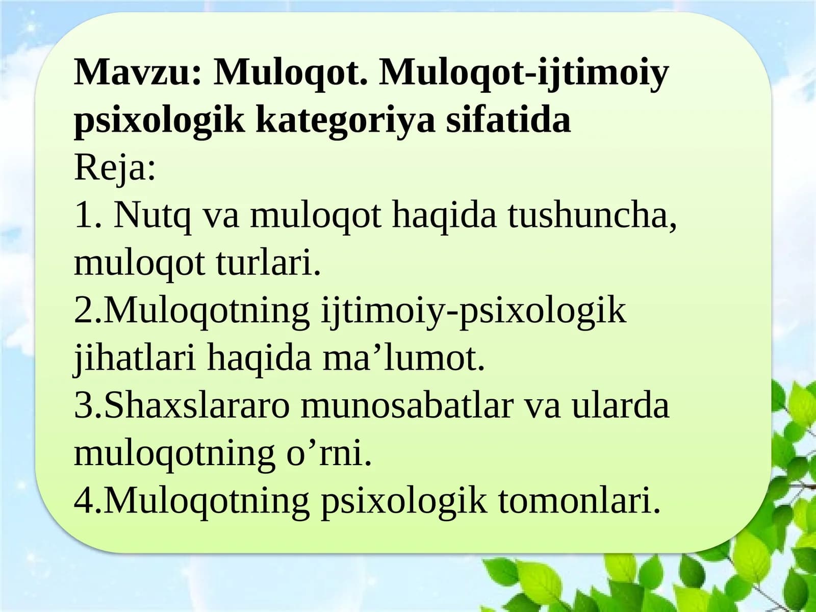 Nutq va muloqot jarayoni