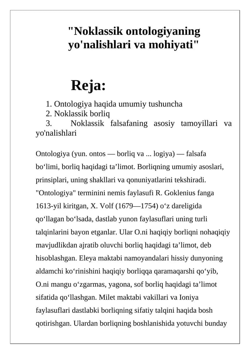 Noklassik ontologiyani tushunish