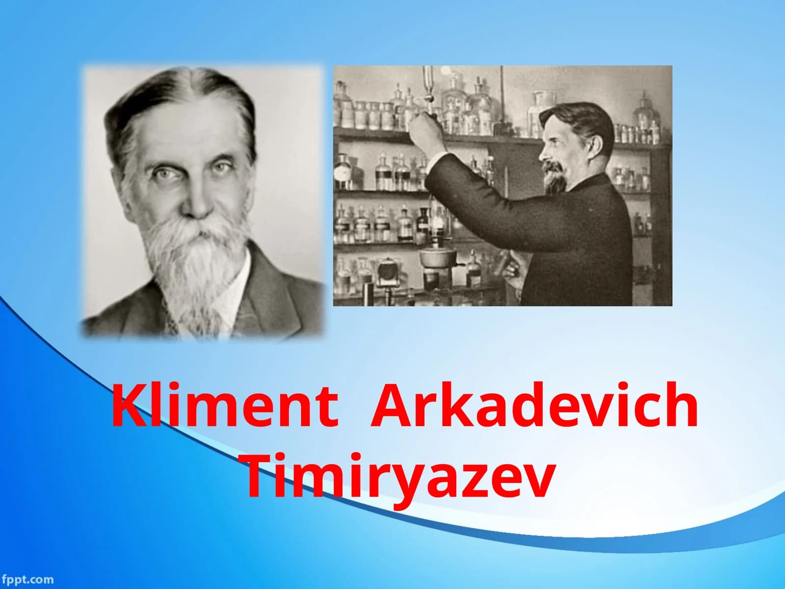 Kliment Arkadyevich Timiryazev