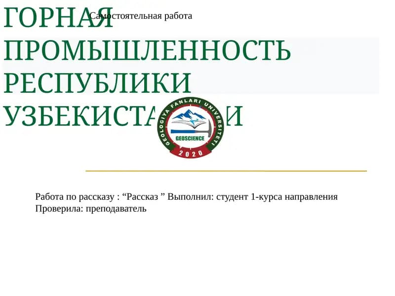 Константи́нГео́ргиевичПаусто́вский
