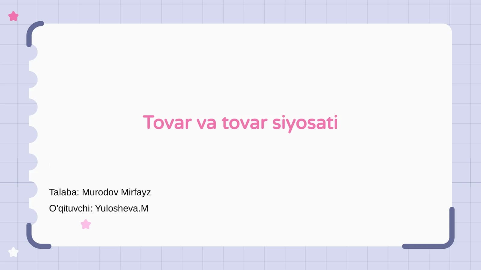 Tovar va tovar siyosati