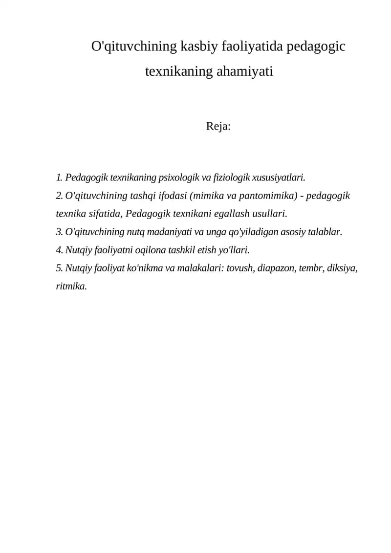 Pedagogik texnikaning ahamiyati