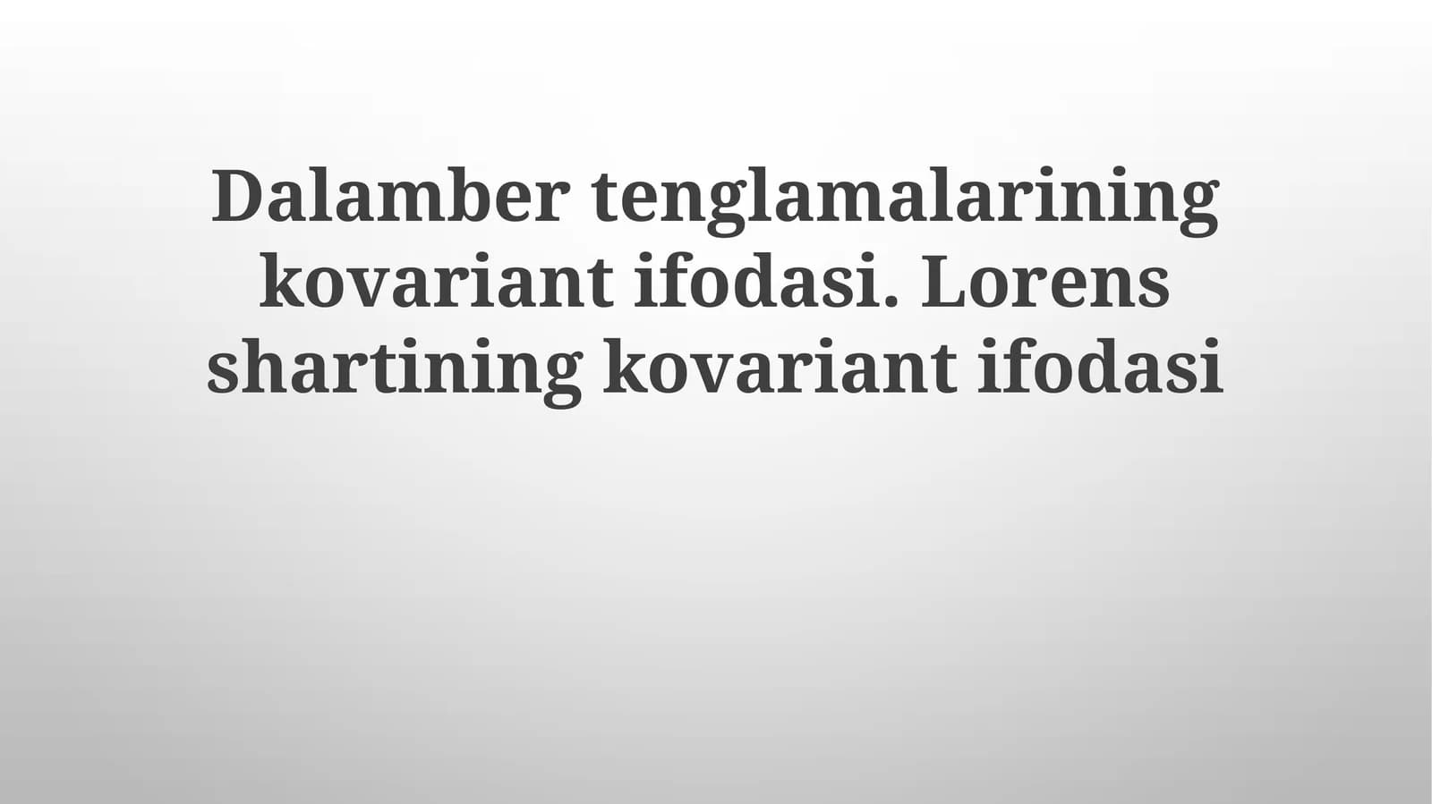 D’Alembert tenglamasining kovariant koʻrinishi