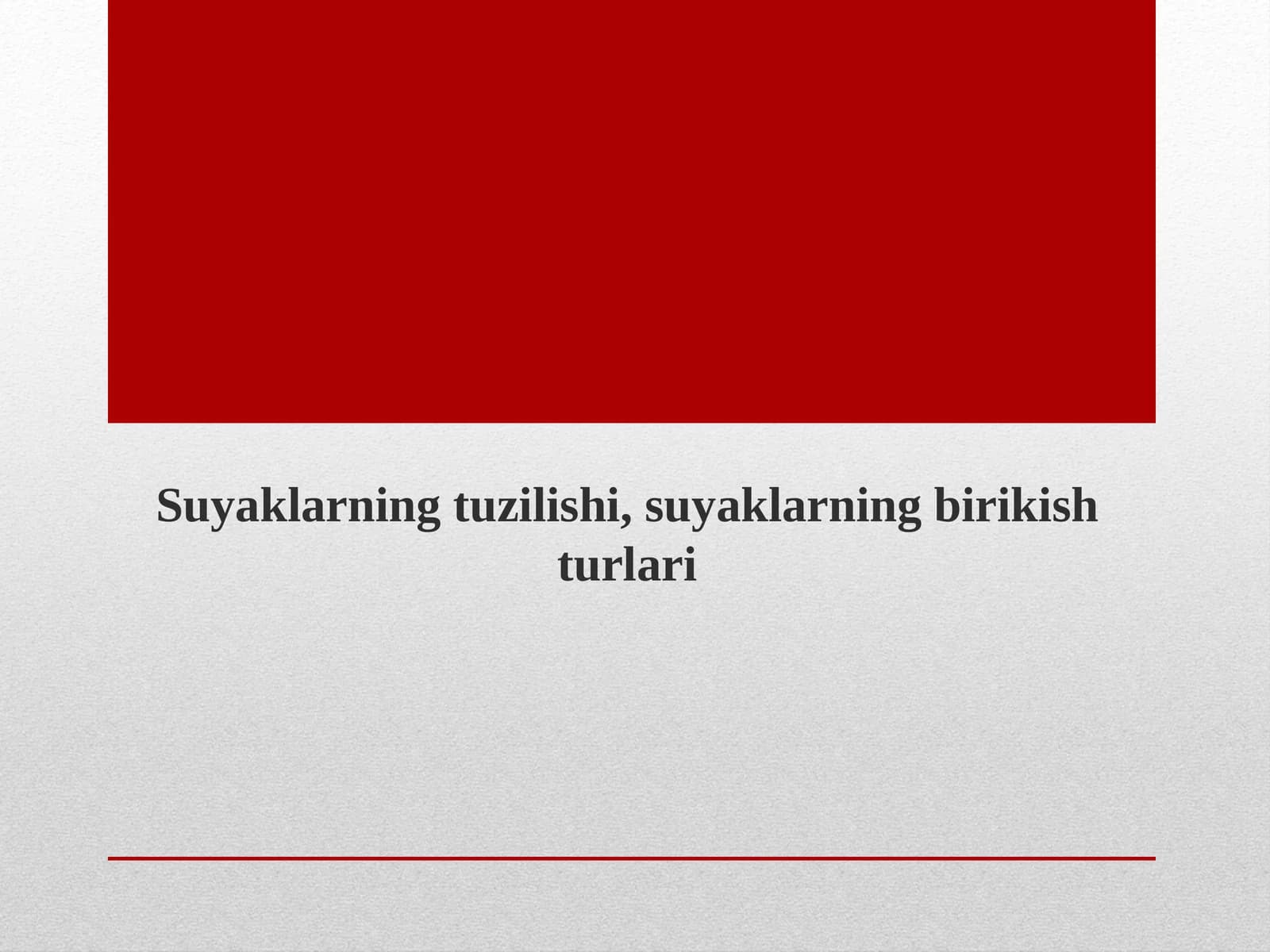 Suyaklarning tuzilishi, suyaklarning birikishturlari