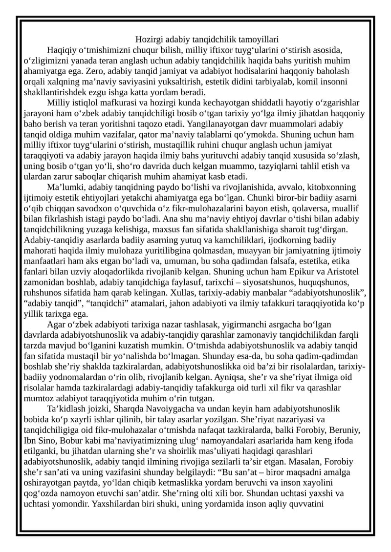 Hozirgi adabiy tanqidchilik tamoyillari