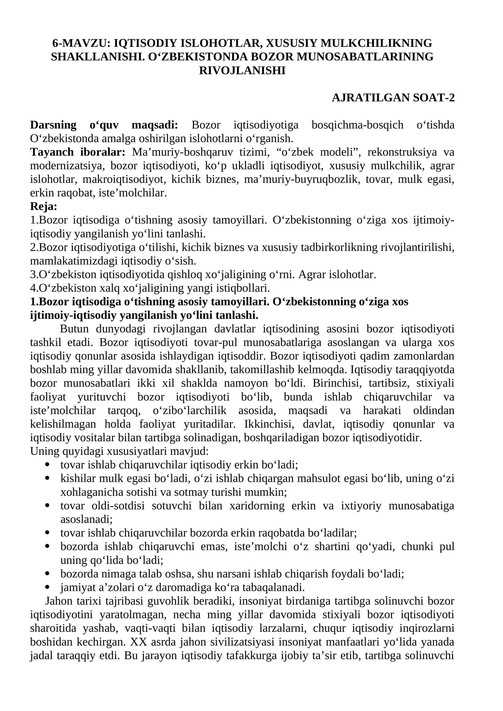 IQTISODIY ISLOHOTLAR, XUSUSIY MULKCHILIKNING SHAKLLANISHI