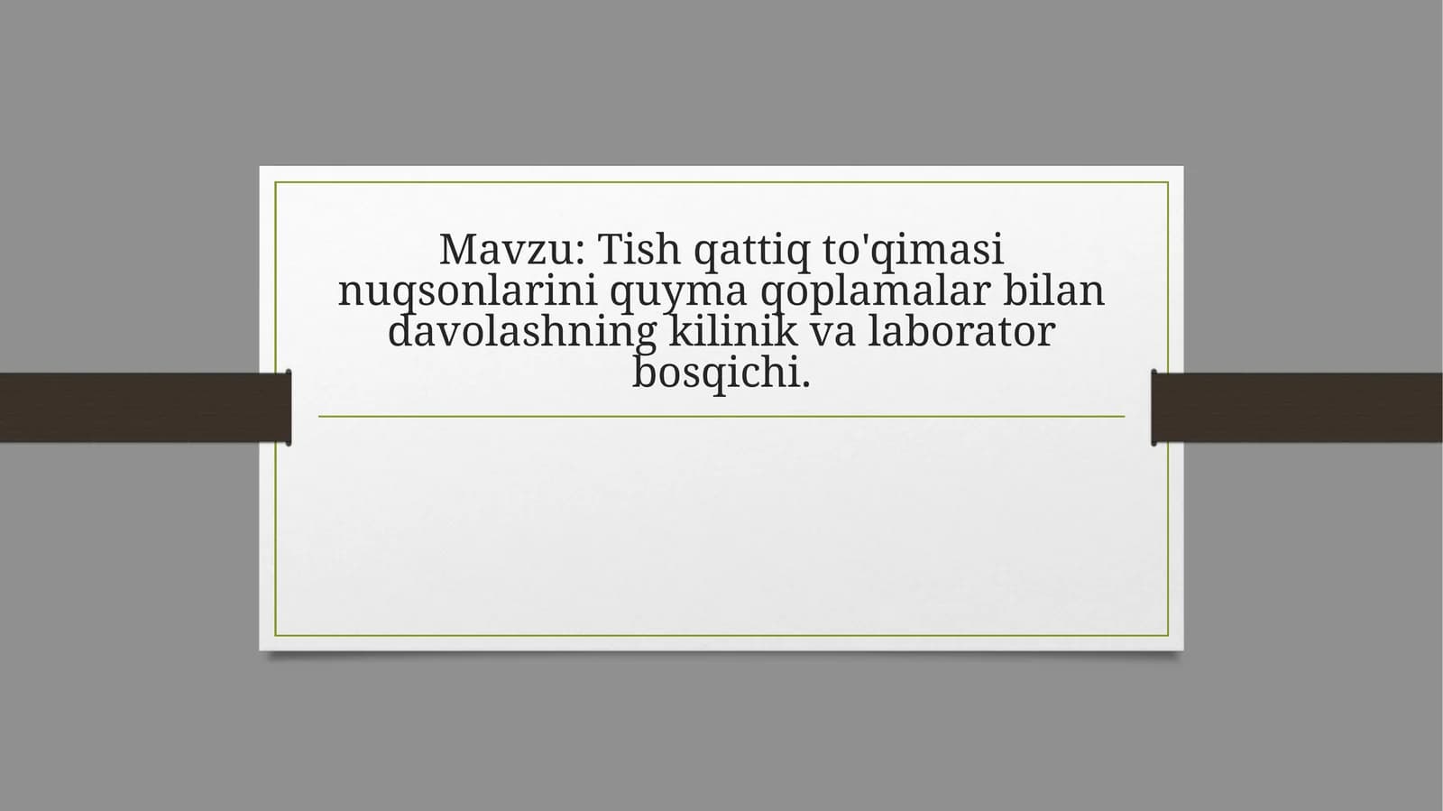 Tishqattiq to'qimasini quyma qoplama bilan davolash