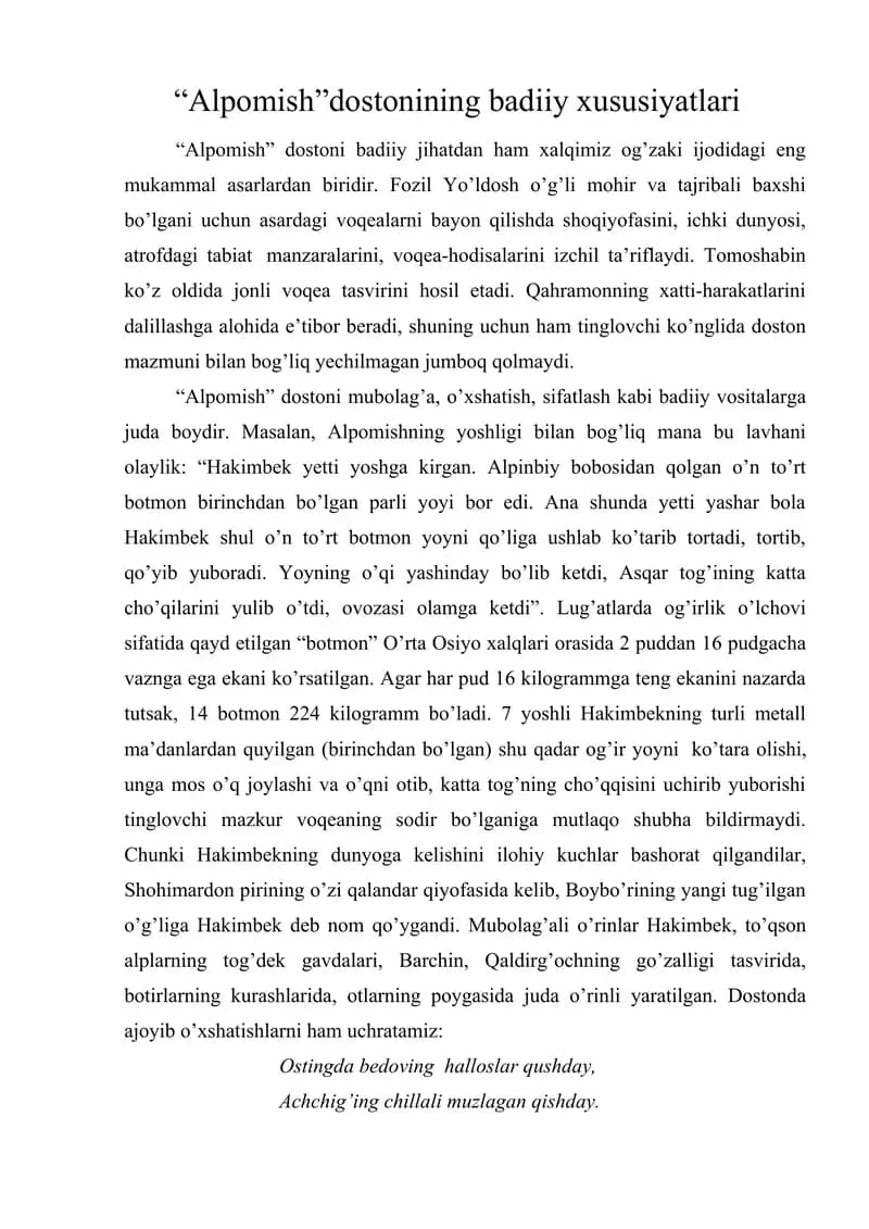 "Alpomish" dostonining badiiy xususiyatlari
