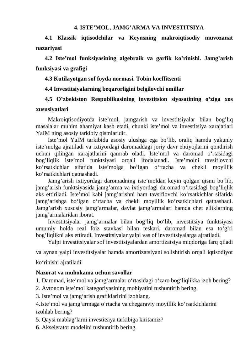 ISTE’MOL, JAMG‛ARMA VA INVESTITSIYA