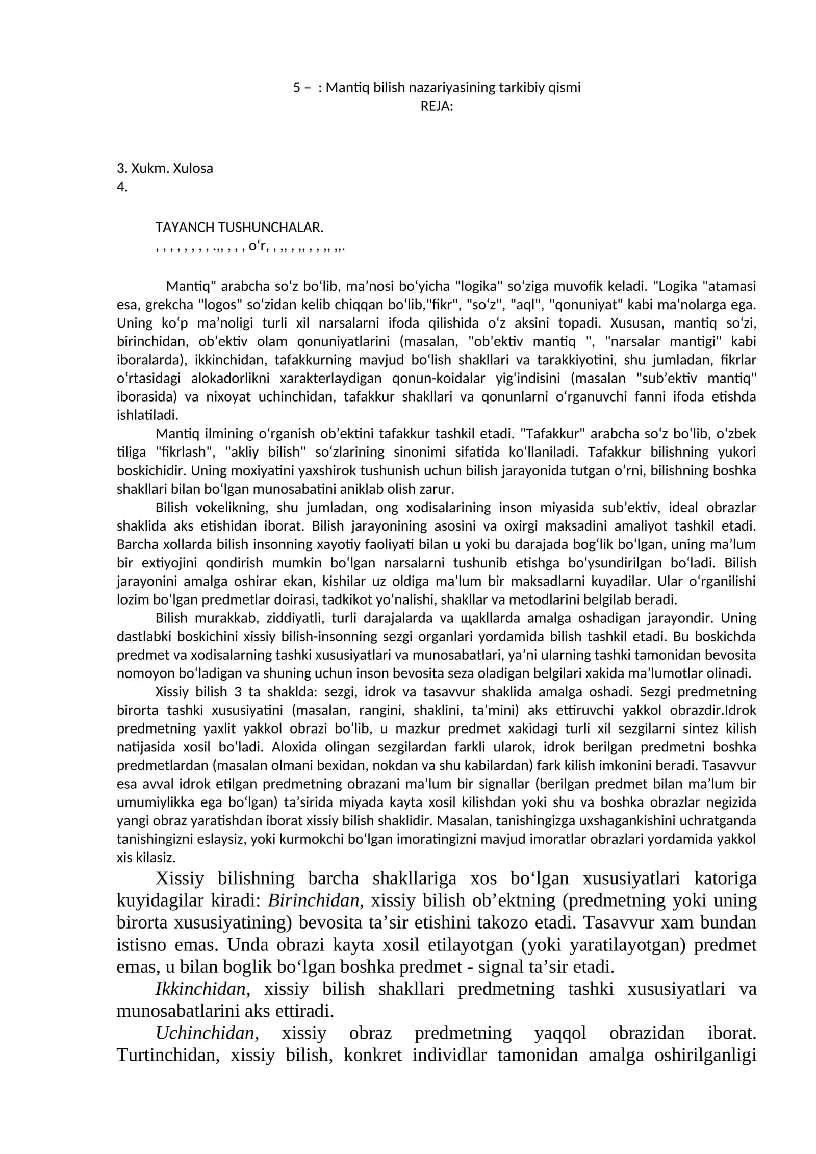 Mantiq bilish nazariyasining tarkibiy qismi