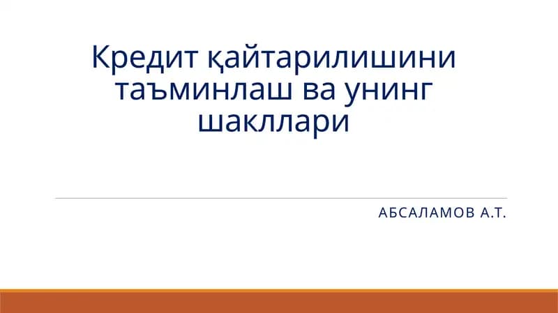 Қайтарилиш тушунчаси ва унинг шакллари