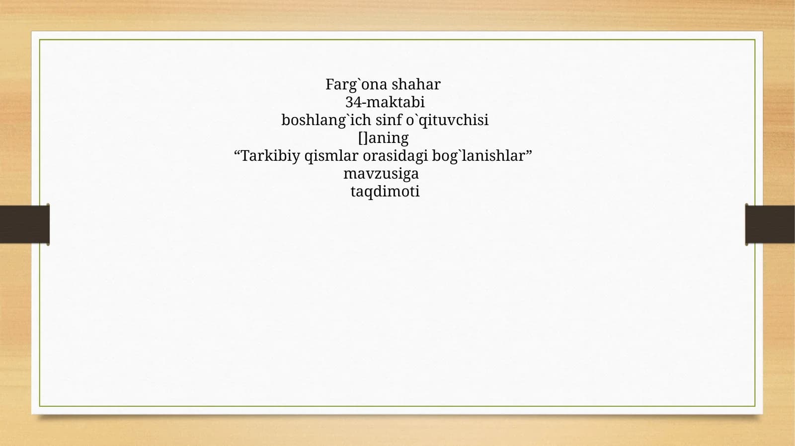 “Tarkibiy qismlar orasidagi bog`lanishlar” taqdimoti