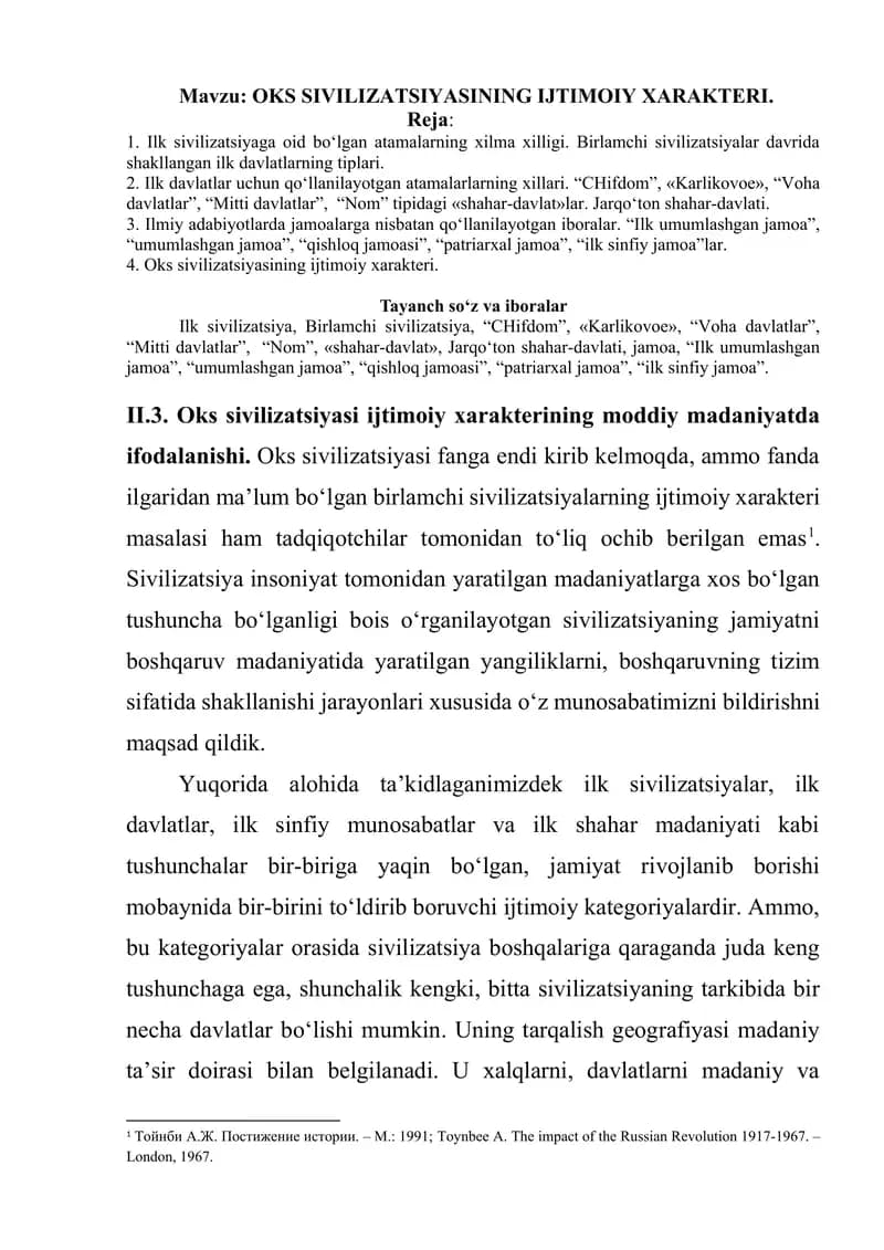 OKS SIVILIZATSIYASINING IJTIMOIY XARAKTERI