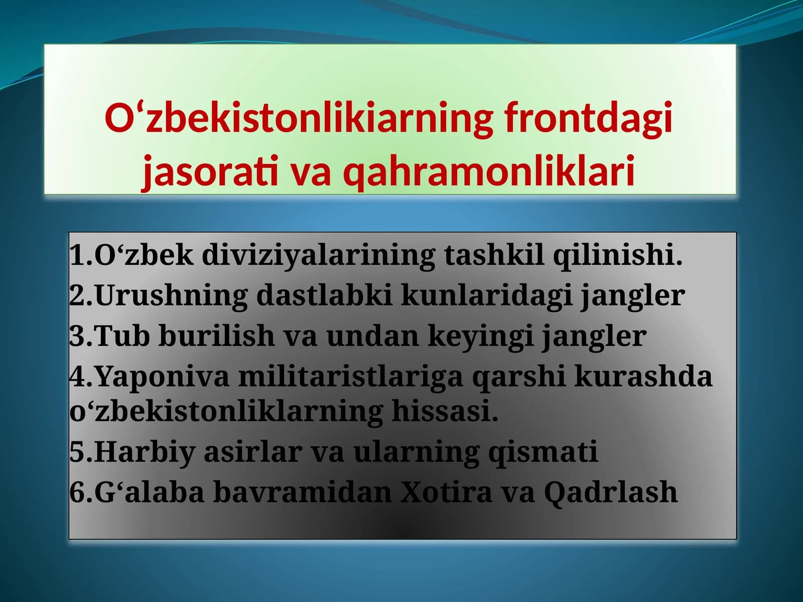 O‘zbekistonliklarning frontdagi jasorat va qahramonliklari