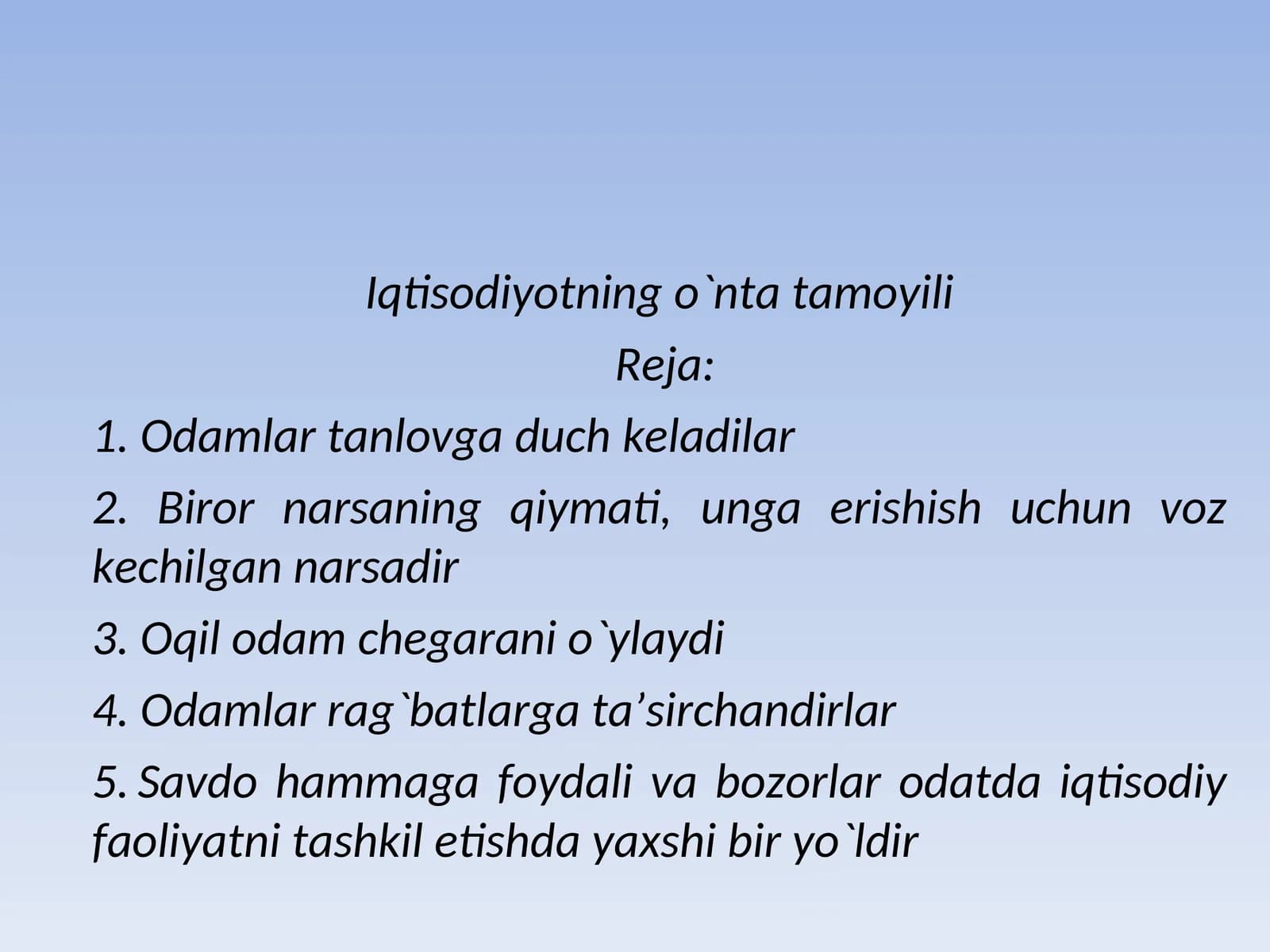 Iqtisodiyotning o`nta tamoyili