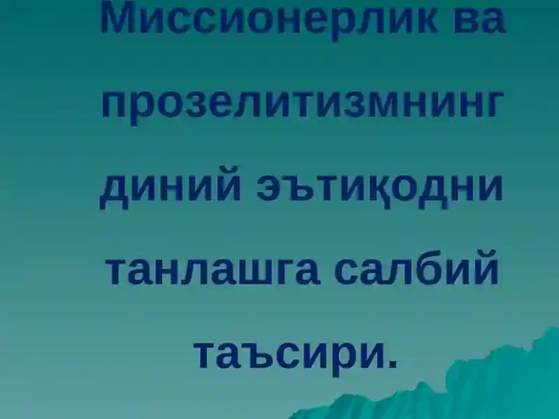 Миссионерлик ва Прозелитизм