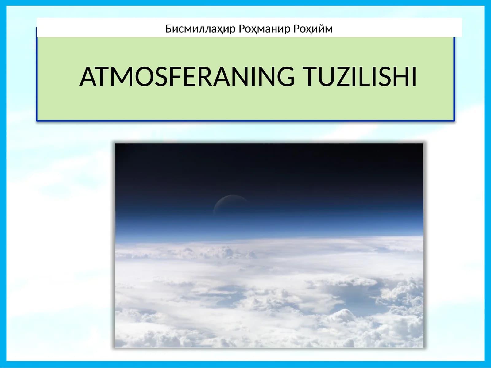 ATMOSFERANING TUZILISHI