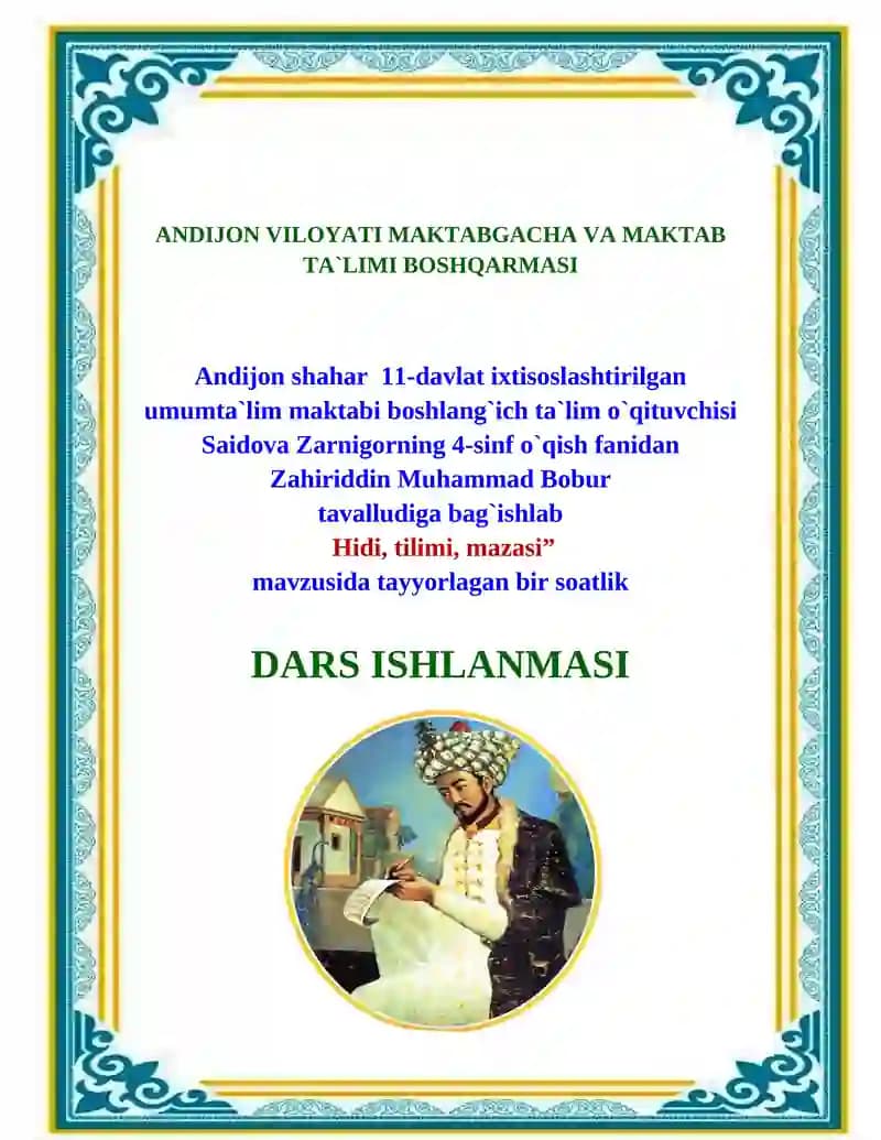 "Hidi tilimi mazasi" mavzusida DARS ISHLANMASI