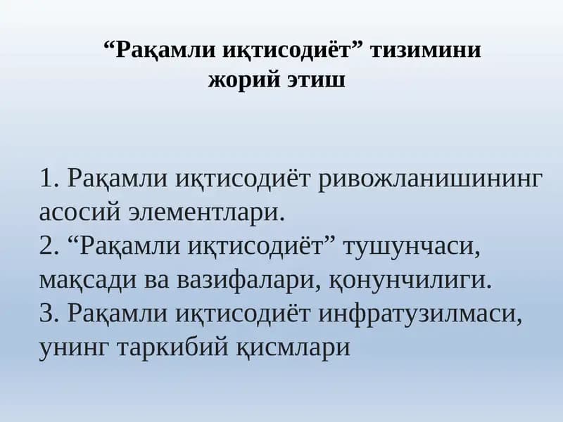 Ахборотлашган жамият