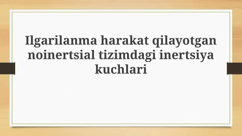 Noinertsiya tizimlarida inersiya kuchlari