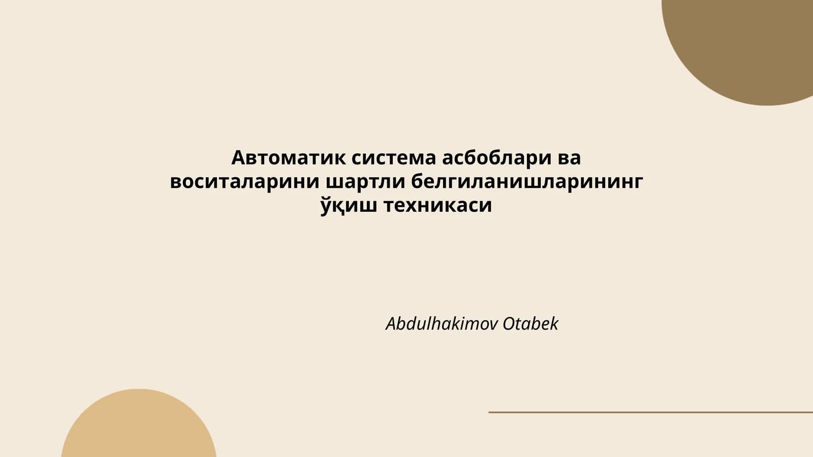 Шартли белгиланишларни ўқиш