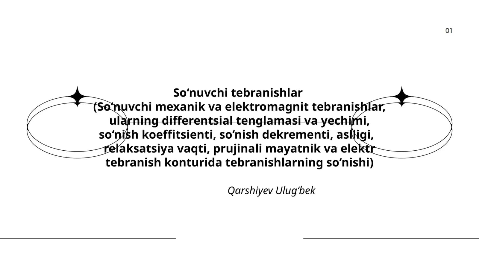 So‘nuvchi tebranishlar