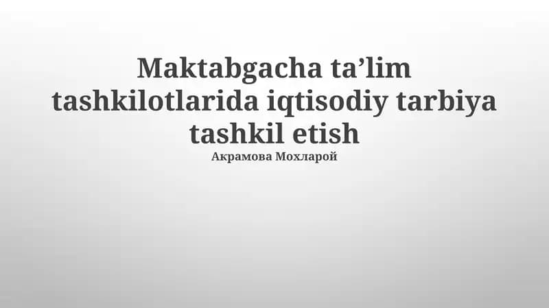 Iqtisodiy ta'limning asosiy yo'nalishlari