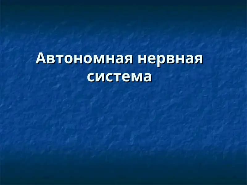 Верхний шейный узел