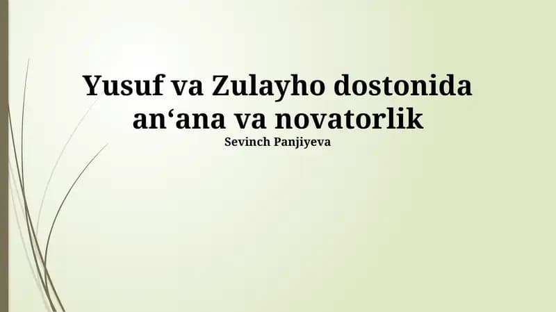 Yusuf va Zulayho dostoni