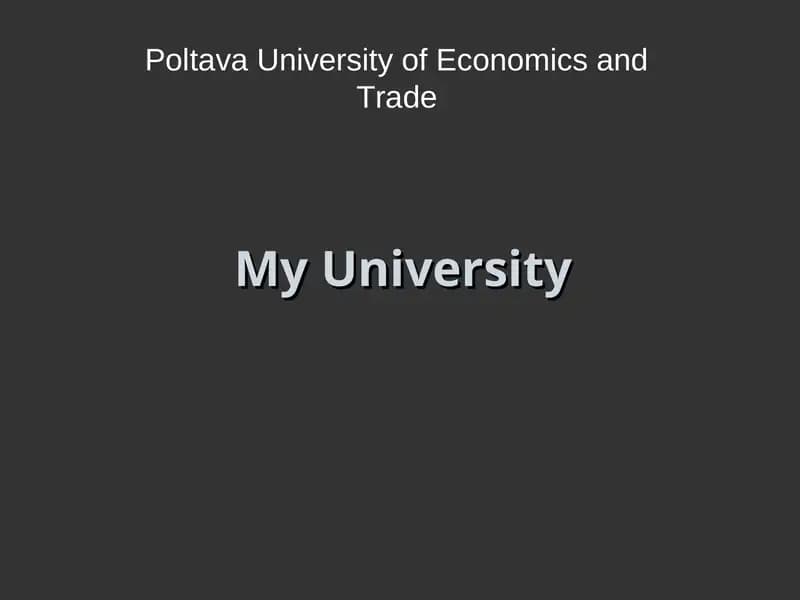 Poltava University of Economics and Trade