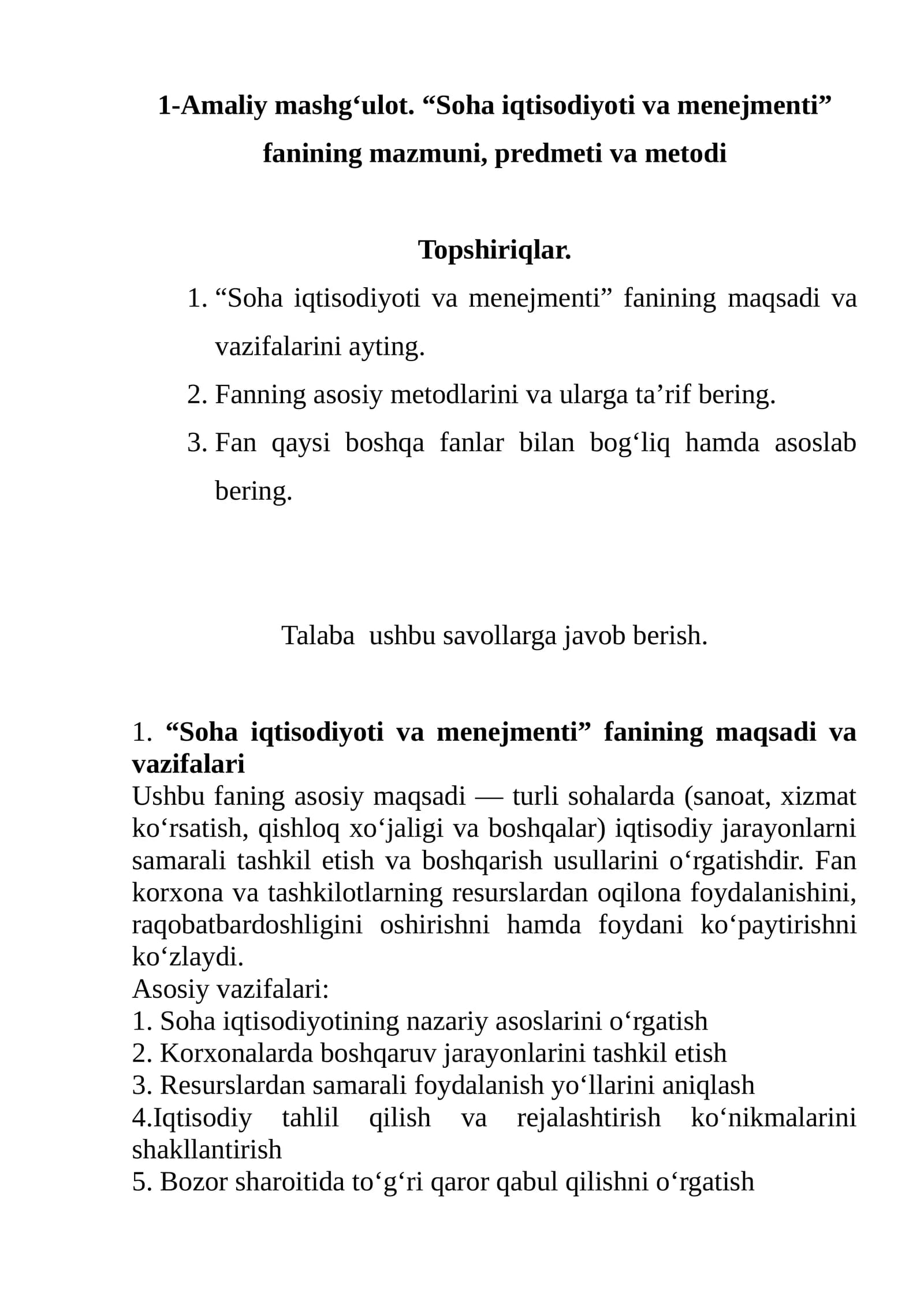 Soha iqtisodiyoti va menejmenti