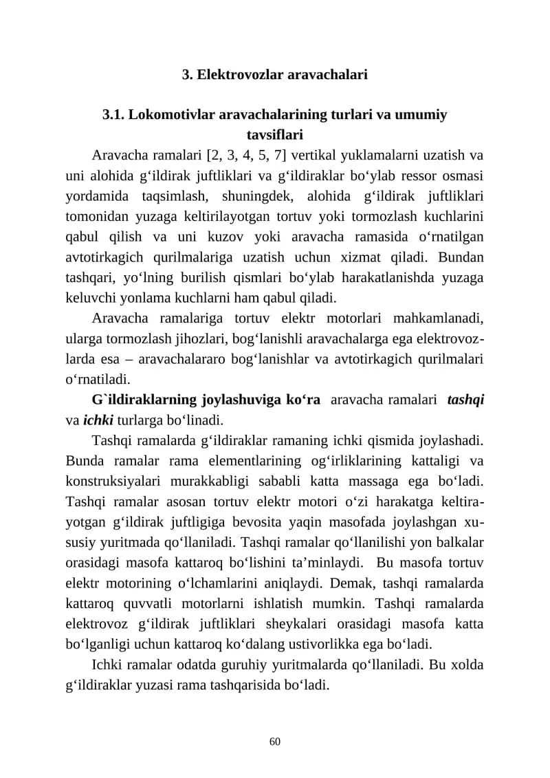 Elеktrovozlar aravachalari