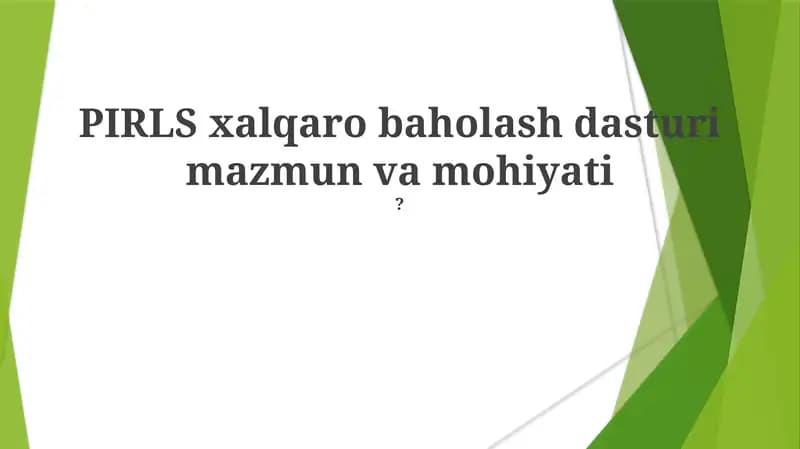 PIRLS xalqaro baholash dasturi