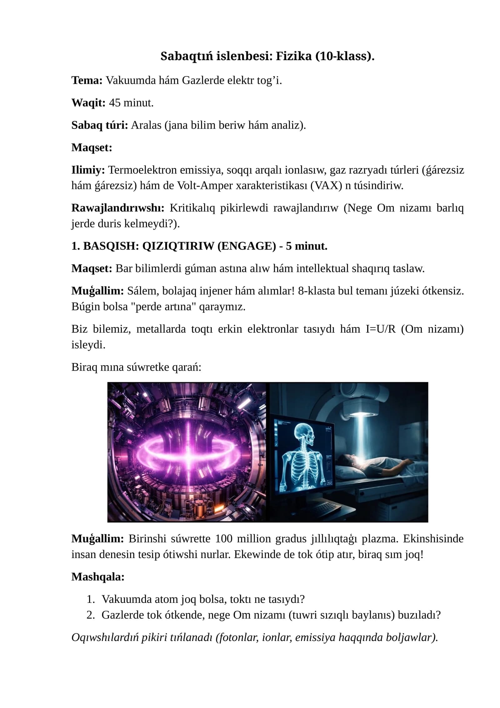Sabaqtıń islenbesi: Fizika (10-klass)