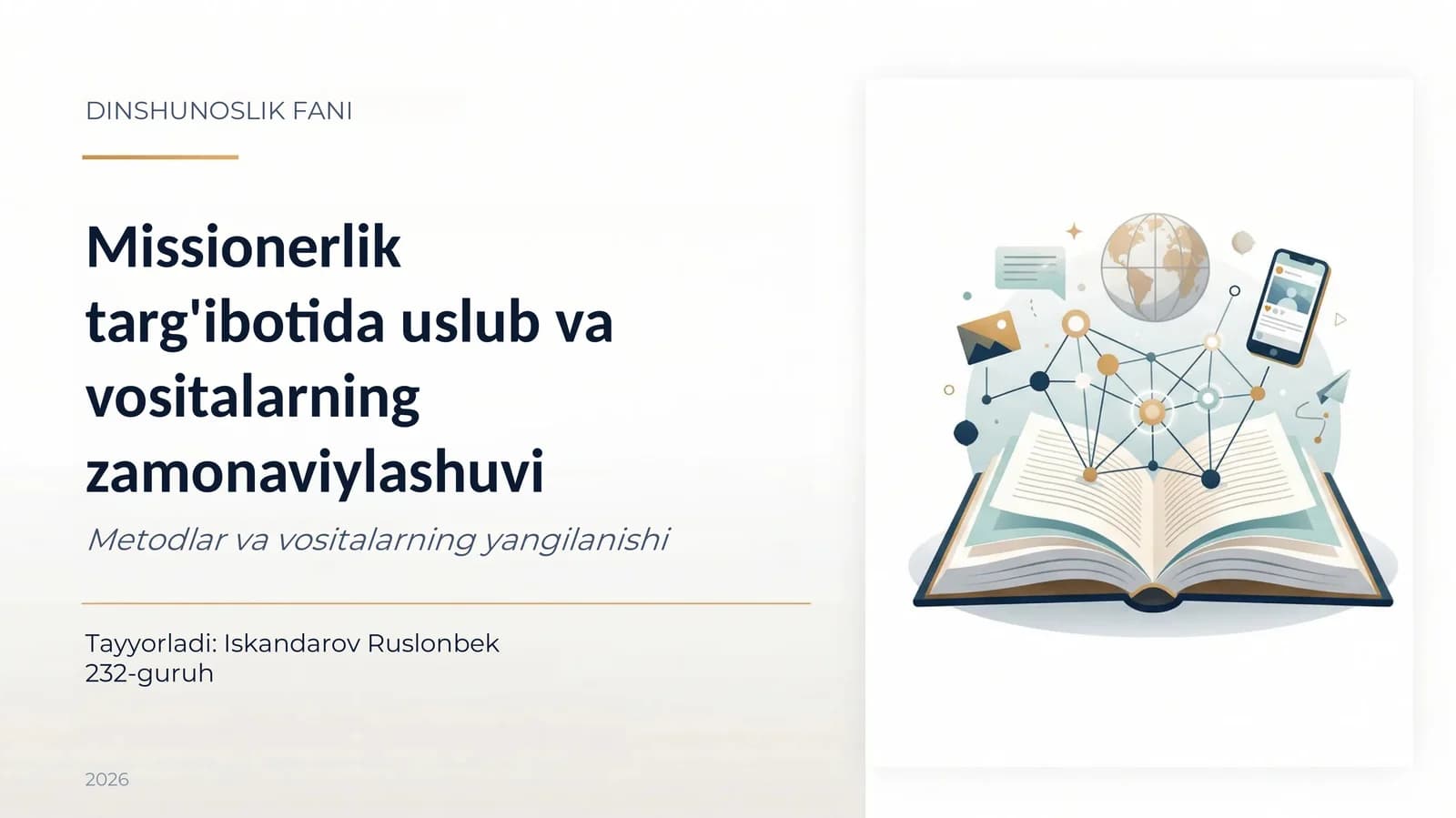 DINSHUNOSLIK FANI